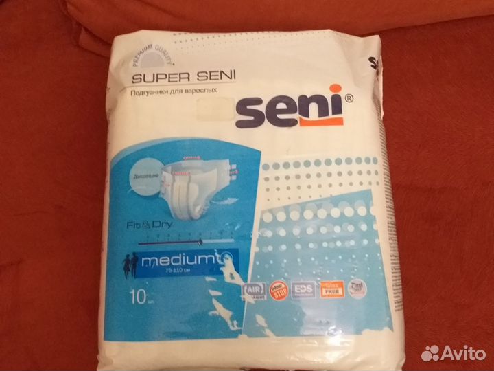 Памперсы для взрослых 2-ка