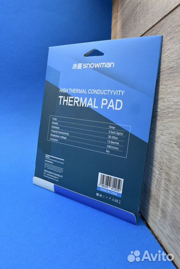 Термопрокладка 3 мм 120*120 мм 13W