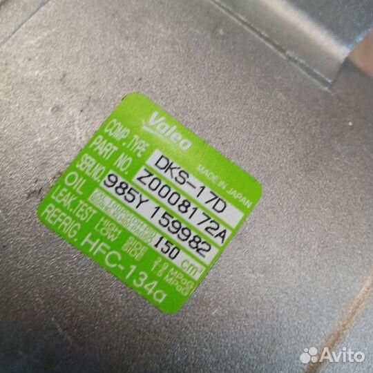 Компрессор кондиционера Nissan Teana J32, Murano