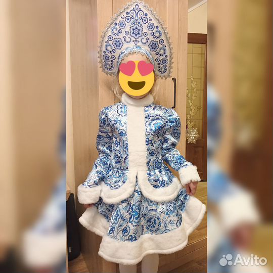 Костюм Снегурочки