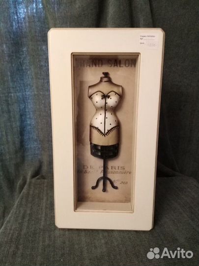 Панно (Маникен)