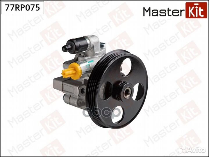 Насос гидроусилителя руля 77RP075 MasterKit