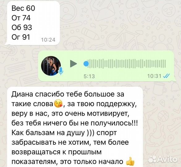 Тренер по фитнесу