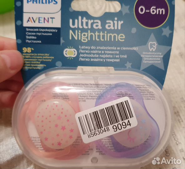 Соска пустышка avent 0 6