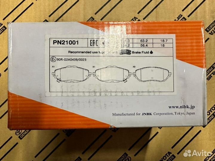 Колодки тормозные передние NiBK PN21001