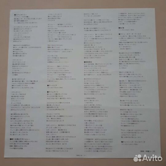 THE alan parsons project LP 