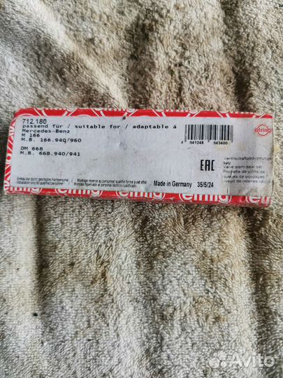 Сальники клапанов Mercedes-Benz A 160 W168