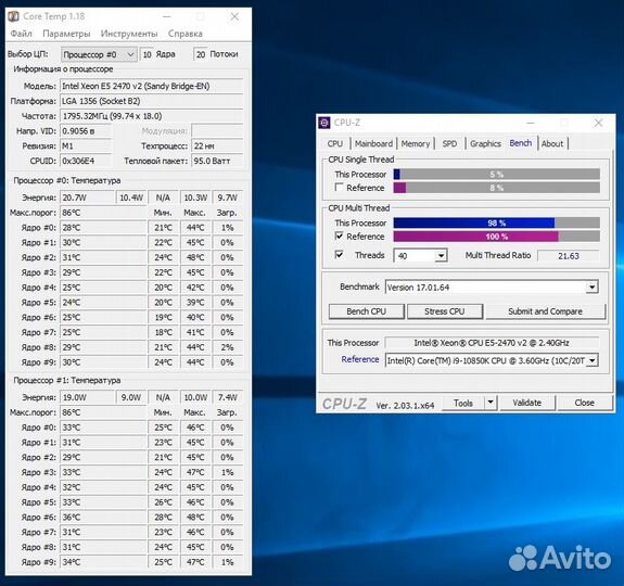 Сервер RDP, 1С, SQL, 20ядер/40пот., 128гб DDR3 3ch