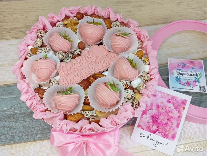 Клубничка в шоколаде
