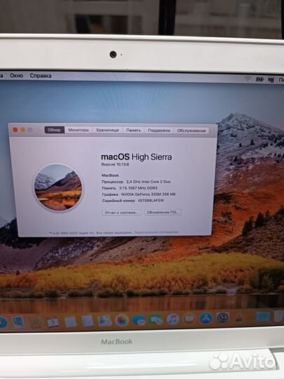 Macbook 13 2010 A1342