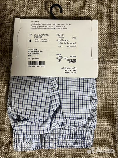 Трусы мужские uniqlo семейные