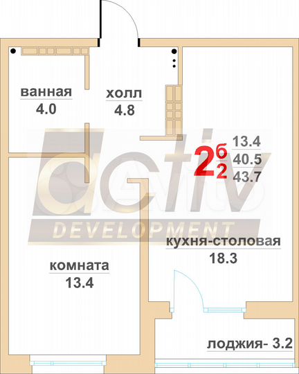 2-к. квартира, 43,7 м², 14/16 эт.
