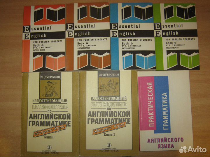 Англо-Русские и Русско-Английские словари