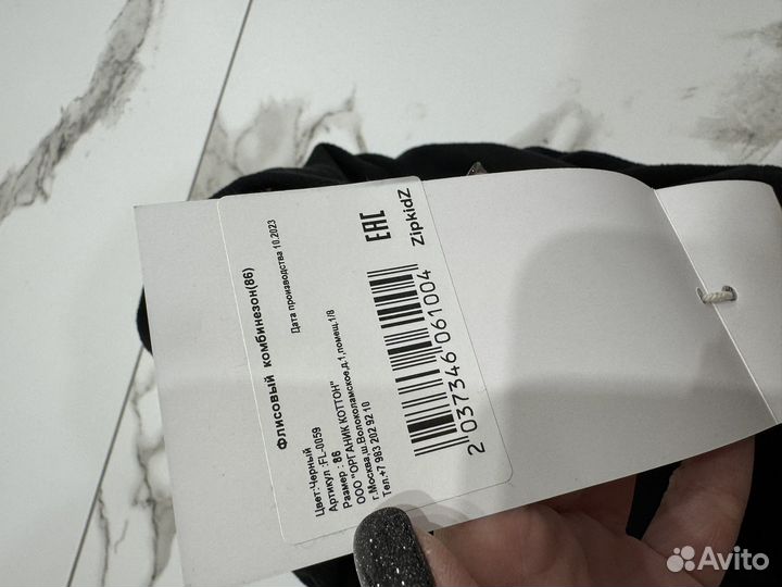 Флисовый комбинезон 86 zipkidz