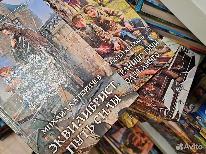 Книги серия 