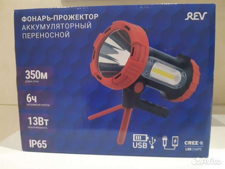 Фонарь аккумуляторный Led
