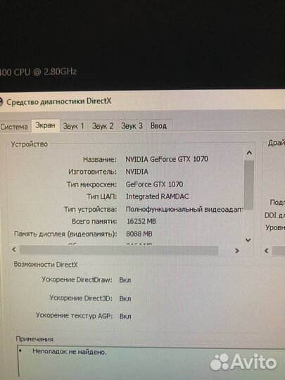 Игровой системный блок razer