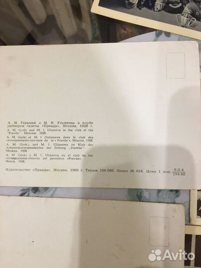 Открытки советские СССР