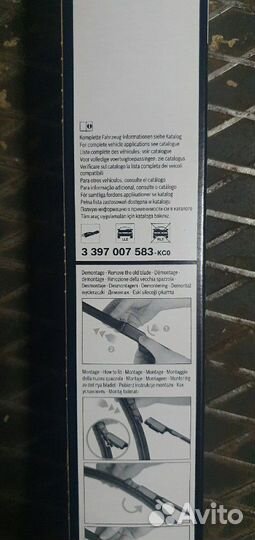 33970-07583 Щётки стеклоочистителя