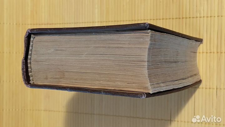 Джон Перри. Справочник инженера-химика. Онти 1937