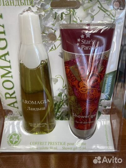 Парфюмерный набор