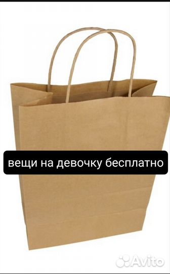 Детская одежда для девочек пакетом