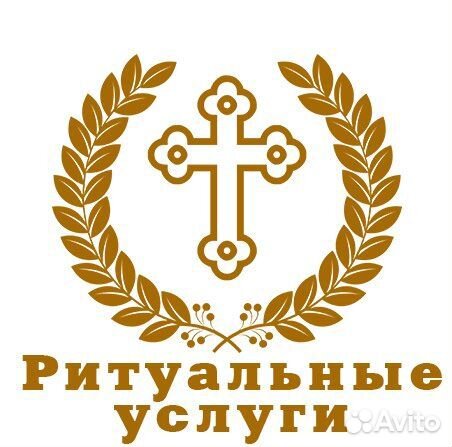 Рабочий по захоронениям