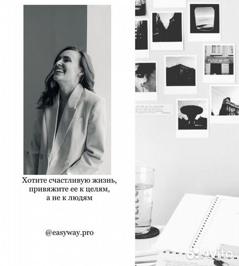 Поиск предназначение, онлайн