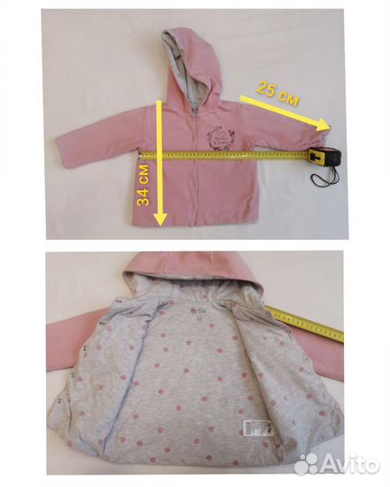 Вещи одежда пакетом для девочки 80 86