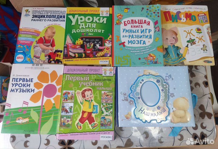 Книги для детей Росмэн