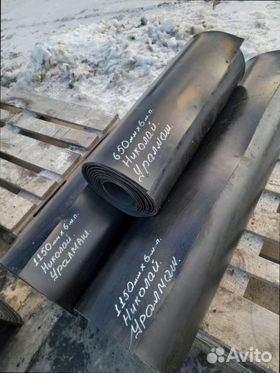 Транспортерная лента бу в размер