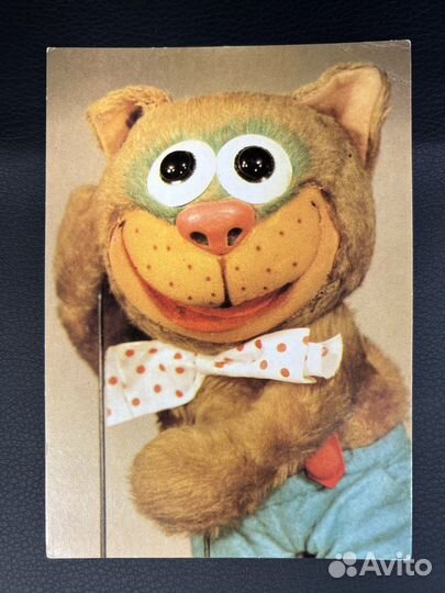 Открытка Casimir из серии Игорный дом гдр