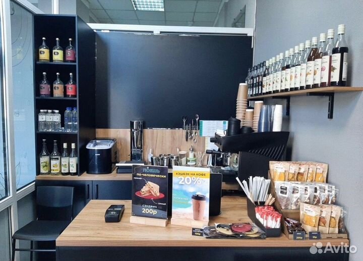 Кофейня в Бизнес Центре. Готовый бизнес