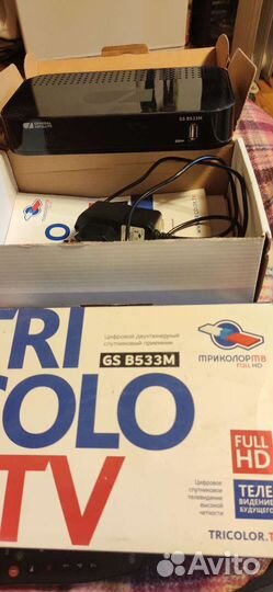 Ресивер триколор