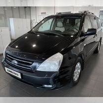 Kia Carnival 2.9 MT, 2007, 231 239 км, с пробегом, цена 904 900 руб.