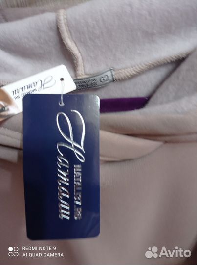 Одежда натали