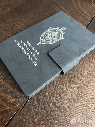 Ежедневник фсб, ведомственный