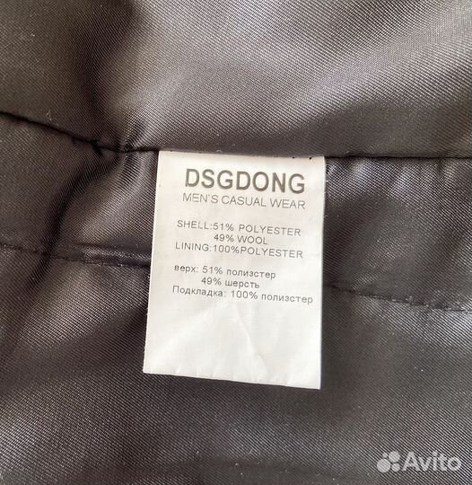 Куртка пальто мужское шерстяное DSG dong 50