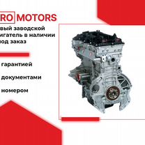 Двигатель 1.8 G4NB Hyundai KIA новый