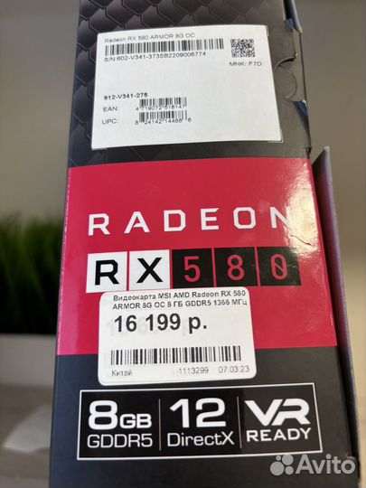 Msi Rx 580 8gb на гарантии