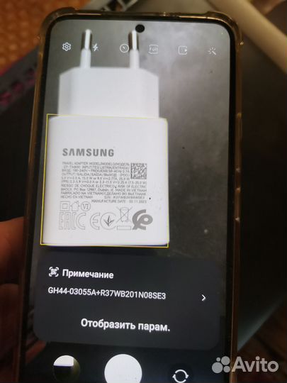 Зарядное устройство Samsung 25w/15w