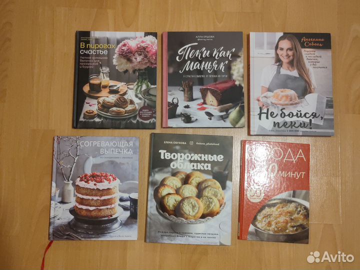 Кулинарные книги
