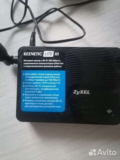 Вай фай роутер