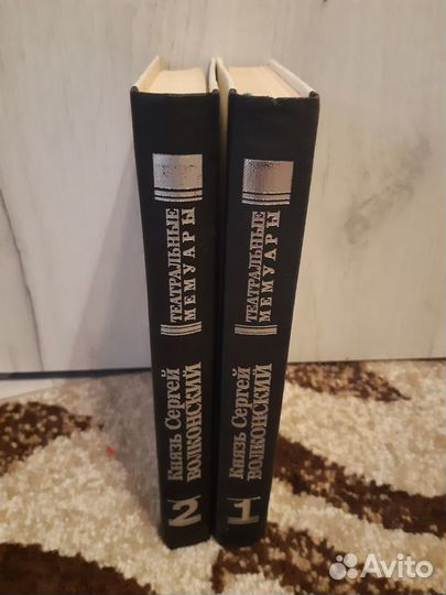 Князь Сергей Волконский