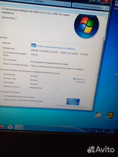 Игровой компьютер