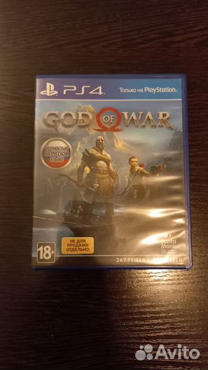 God of War ps4