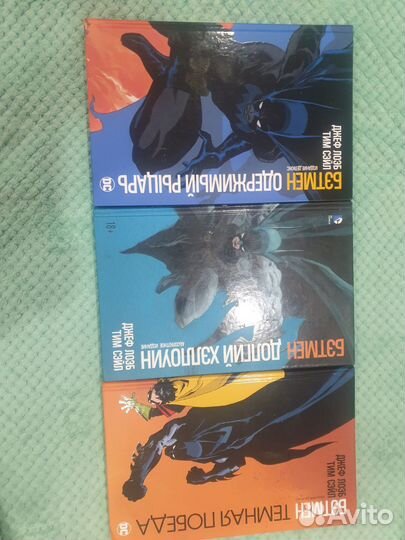 Комиксы DC/Marvel