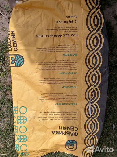 Семена кукурузы, подсолнуха оптом