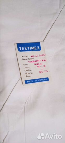 Пододеяльники и наволочки СССР новые