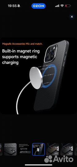 Чехол sulada для iPhone 15 Pro Max